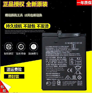 Nokia8.1 1119手机电池HE363电池 1131 适用诺基亚X7电池TA