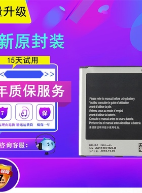 适用三星盖世S4 i9500 i959 i9502 I9508v i9507/9505 B600BC手机