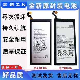 适用三星S6/S6EdGE/S6E+/S7/S7E/G9250/9280/g9300/G9350手机电池