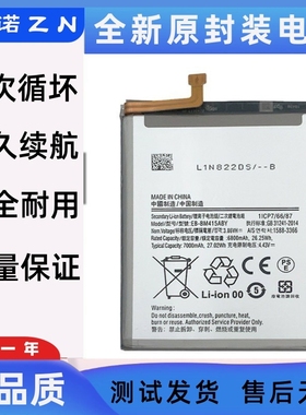 适用三星M51 M62 F62手机电板 M415 EB-BM415ABY大容量内置电池
