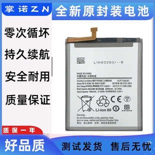 适用三星M51 M415 F62手机电板 BM415ABY大容量内置电池 M62