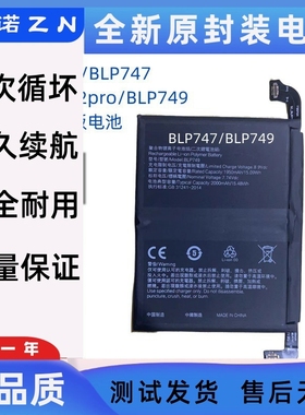 适用OPPO Reno ACE 电池Realme x2pro真我手机电板BLP747 749全新
