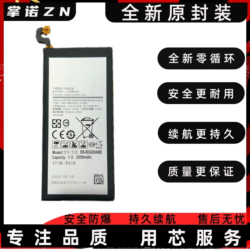 适用三星Galaxy A730电池 A8PLUS A8+ A730/F/X A720 EB-BA730ABE