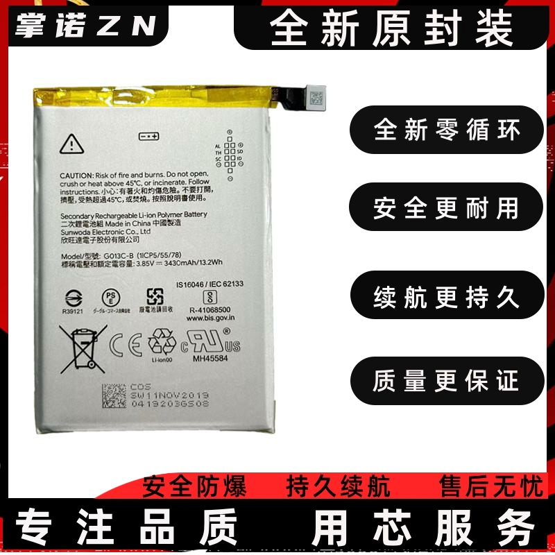 适用Google3手机谷歌pixel3电池G013A-B原装电板pixel3xl手机电池