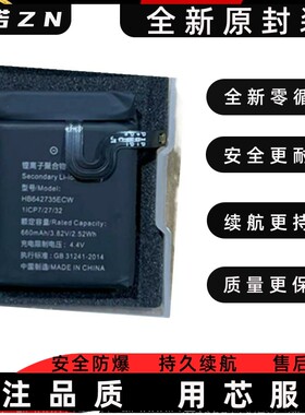 掌诺A适BCEHI手LM华1467电池促销