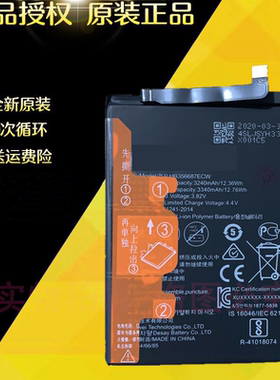 适用华为nova2s nova2plus nova3i nova6 6se nova4e手机电池