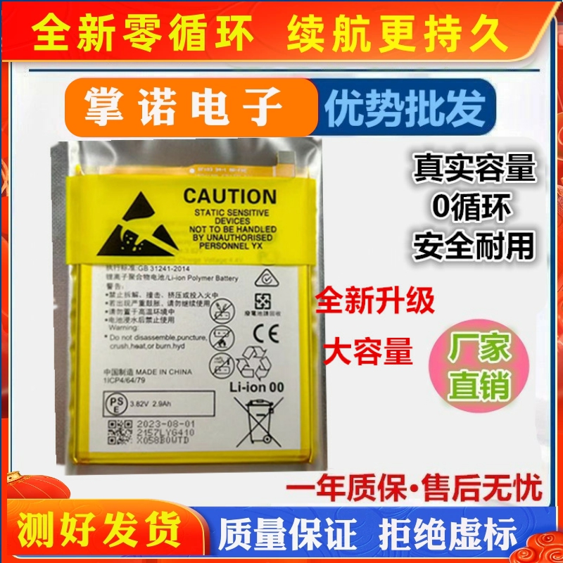 适用于华为P10lite青春版电板WAS-LX1 LX1A LX2 LX2J LX3 battery