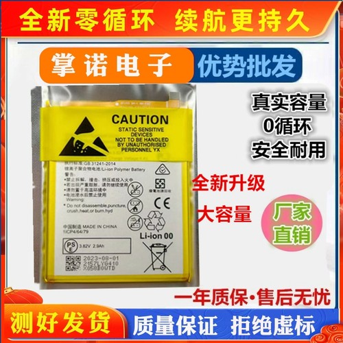 适用于华为P10lite青春版电板WAS-LX1 LX1A LX2 LX2J LX3 battery