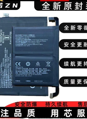 适用oppo oneplusACE一加ACE竞速版1+acepro手机电池BLP921/933