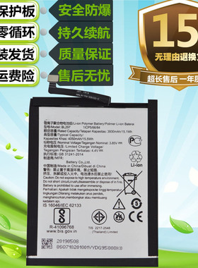 适用联想Z6青春版L38111 Z6lite K5pro L38041手机 BL297电池
