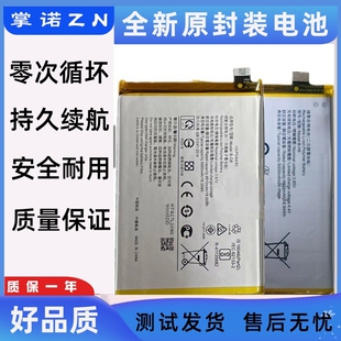 适用VIVOY53S T2版手机电池Y31S步步高Ｂ-Q7 B-O8 Y15S Y52S电板