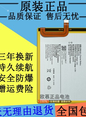 适用vivoY35步步高Y35A y35L Y51 Y51A Y51L B-95 83手机原装电池