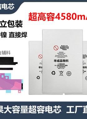 适用苹果XR电芯xs max大容量iphone移植超容增强掌诺原厂原装正品