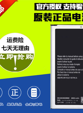 适用三星S5电池SMG9009/D G9008/V G9006/W G900H/F手机电池