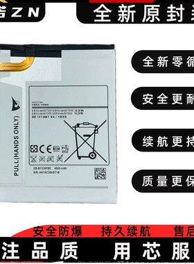 适用于三星Galaxy Tab S 8.4平板电池SM-T705 T700电脑电板全新