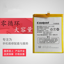 A01 M02 电池 M01奇酷手机青春版 8681 酷派大神note3电池8676