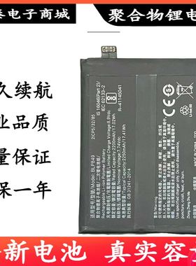 适用Realme真我GT NEO2手机电池3真我GT大师探索版电板BLP849/857