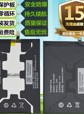 适用金立M7/L M7Power大金钢2 GN5007/L手机BL-N5000G/N4000E电池