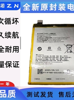 适用于OPPO Reno3 5G RENO3PRO K7 K7X手机电池BLP843 BLP755全新