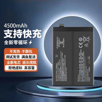 适用Oneplus9pro 一加1+9RT电池BLP827 BLP829BLP861全新电池
