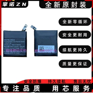 适用华为GT3pro手表电池 GT3电池全新HB572728EFW电板HB522025EFW