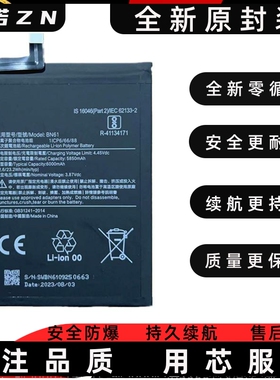 适用红米10A Redmi10C NOTE10/11手机电池BN5A/BN5C/BN5D/BN5G/54