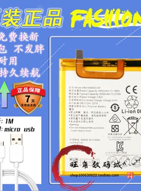 适用华为Nexus6P电池华为谷歌6P电池HB416683ECW手机电池