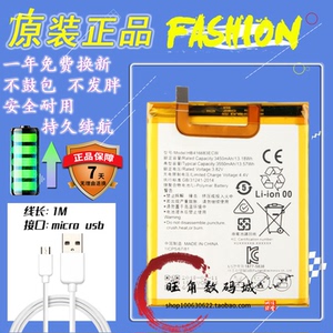 适用华为Nexus6P电池华为谷歌6P电池HB416683ECW手机电池