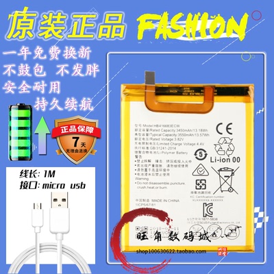 适用华为Nexus6P电池华为谷歌6P电池HB416683ECW手机电池
