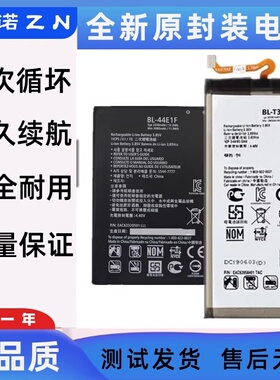 适用LG G8 G7 G6 G5 G4 G3 G2 Q6 v20手机电池BL-T41 T32 T39电池