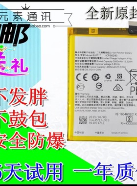 适用全新oppoRenoZ电池Reno十倍变焦BLP705 BLP717手机电板
