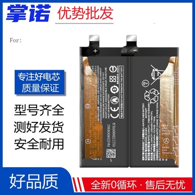 适用小米黑鲨4/4Pro手机原装电池4SPro PRS-A0 KSR-A0 BS08FA电板