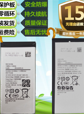 适用三星SM-C5000 C7000 C5Pro C5010 C7010手机C7Pro电池