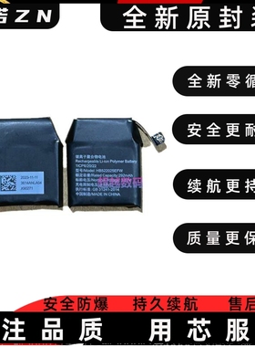 适用华为FIT2电池HB522025EFW原装电板YDA-B19S TIA-B29 fit2电池