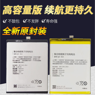 N7PRO手机 1807 1707 适用奇酷360 1801原装 N7电池N6pro A01