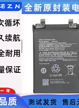 适用红米K50电池 K50Pro手机电池红米k50电竞版BP48 BM5F小米BM5E