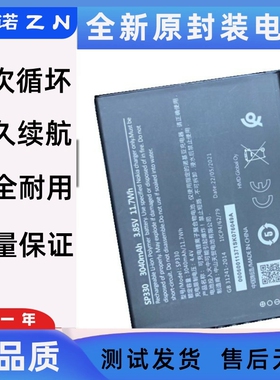 适用于 诺基亚C3 4G全网通智能老人手机电池 TA-1258 SP330电板