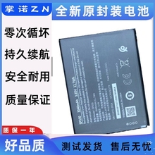 诺基亚C3 4G全网通智能老人手机电池 1258 SP330电板 适用于