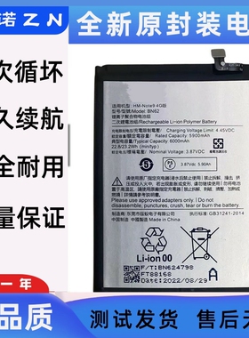 适用于红米note9电池RedmiNote9 4G 小米M2010J19SC BN62手机电池