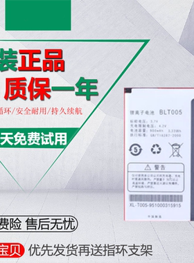 适用OPPO A109K A121 A115 A125 A127 A115A电池BLT005手机电池板