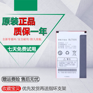 适用OPPO A109K A121 A115 A125 A127 A115A电池BLT005手机电池板