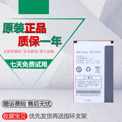 适用OPPO A109K A121 A115 A125 A127 A115A电池BLT005手机电池板