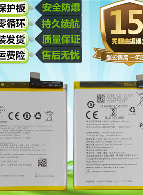 适用一加1+ONEPlus 6/6T手机A6000 A6003 A6013电池BLP657 blp685