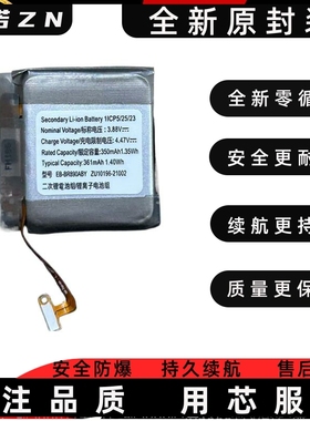 适用三星Watch4 Classic 46mm SM-R890 R8950 R880 R860电池R870