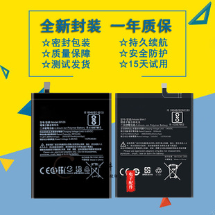 小米6x BN36 MCE16 M1804D2SE BM39手机电池 MCT1 适用小米6
