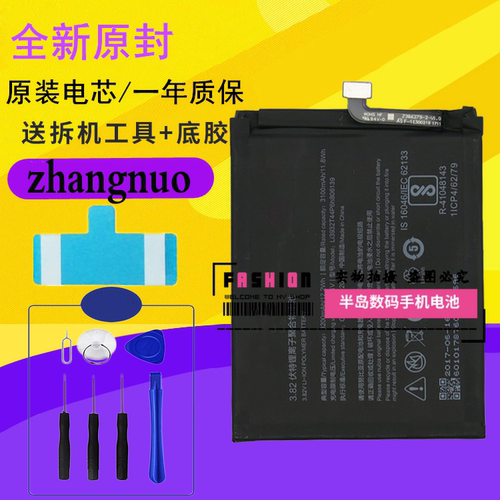适用努比亚Z17电池Z17mini迷你/S Z17s手机NX563 NX569J/595j电池