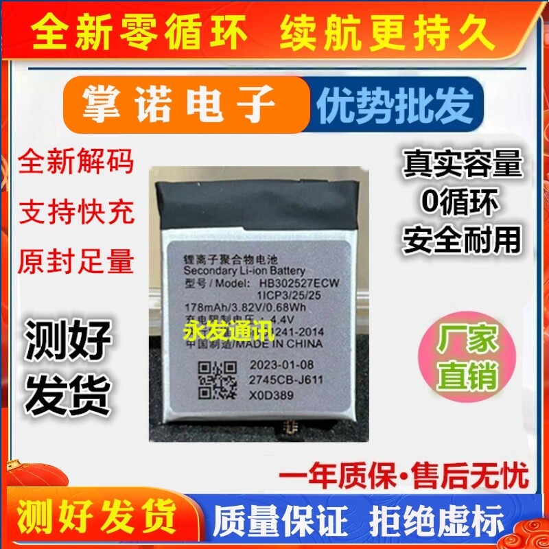 诺掌0A2h,m1467池aBcCEF