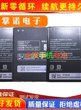 适用联想乐檬k3 BL242 210 229 253 243 203 219 203 243手机电池