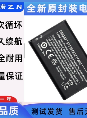 适用于 努比亚WD660 4g无线路由器 移动随身wifi BM300 BM600电池