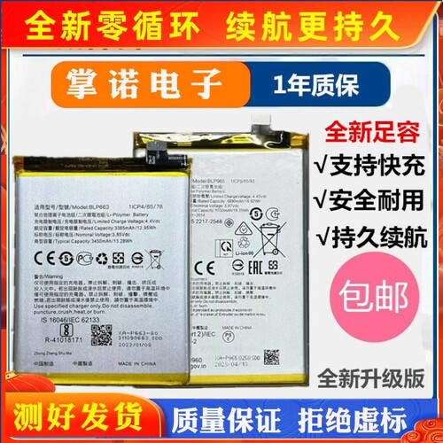 适用oppo A53S电池 a33 a37 a53 a57手机电池BLP805/619/615/605